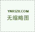 各省的5.12地震時(shí)事政治考題